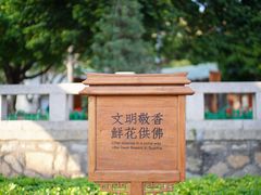 -南普陀寺