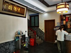 -灵福缘私房菜·农家菜(拈花湾·灵山大佛必推店)