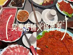 -陈府大宅门成都火锅·手切鲜肉(太原街店)