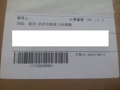 -网易（杭州）网络有限公司