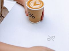 -% Arabica阿拉比卡咖啡(前滩太古里店)