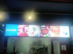 门面-蜀家渝重庆火锅(南屏街店)