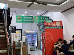 -老盛昌(百色店)