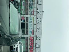 -三旗百汇商品城