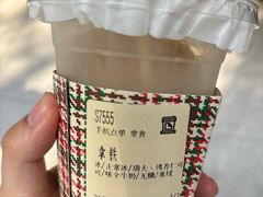 -JPG canteen(广州东山口店)