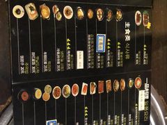 菜单-火桶1971(购物公园店)