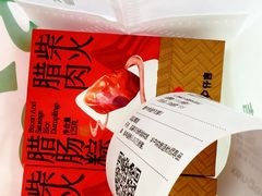 -仟吉KenGee(宝业东城广场店)