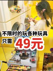 -KIDSLAND(北京蓝色港湾店)