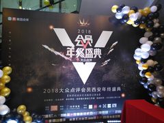 -徐记海鲜(陕西历史博物馆|明德门店)