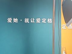 -爱定格照相馆·证件照(上海惠南观海坊店)