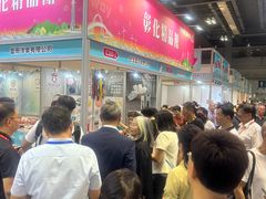 -重庆国际会议展览中心