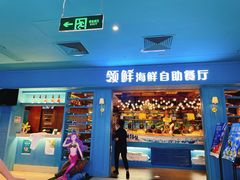 门面-领鲜活海鲜榴莲自助火锅(东门店)