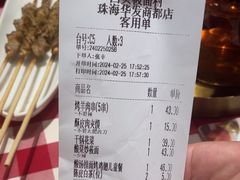 -西贝(华发商都店)
