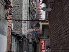 门面-刘记羊肉粉馆(荷花塘总店)