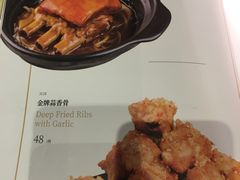 菜单-陶陶居酒家(北京路店)