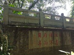 -飞霞风景名胜区