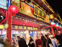 -谊荣海鲜大牌档(石湖店)