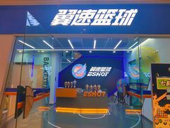 -翼速篮球·少儿篮球培训·中考体育(贵和店·原鲁能城店)