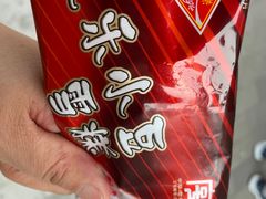 -康乐(滨江道店)