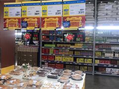 -麦德龙(镇江开发区店)