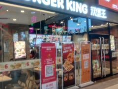 门面-汉堡王(歌斐中心店)
