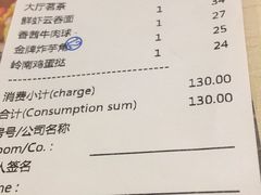 -广东胜利宾馆西关粤中餐厅