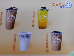 -CoCo都可(虹口龙之梦店)