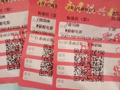 -万达影城(银兴菲林店)