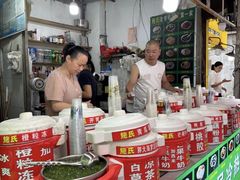 -鲍氏老字号冷热饮老店(瑞安店)