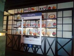 -K Fry Urban Korean Holiday Villa