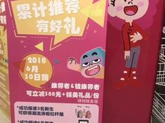 -英孚教育青少儿(银盆岭万达广场店)
