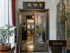 -上海东湖宾馆