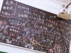 -做了不起的80后