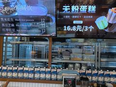 -BROAD面包路·欧式面包(龙湖时代C馆店)
