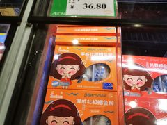 -AEON永旺(东方宝泰店)