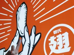 -管氏翅吧(护国寺店)