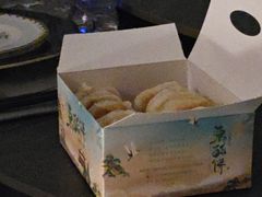 -栗酥饼(南长街店)
