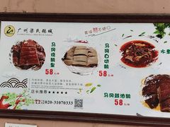 -鹅城