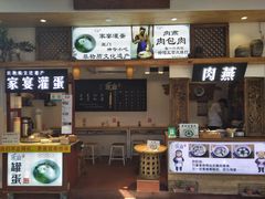 门面-家宴·灌蛋·沙茶面(曾厝垵店)