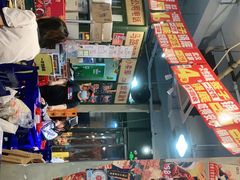 -马路边边串串香(苗栗路店)