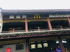 -麦当劳(鼓楼店)