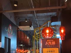 -小红烤翅(傅厚岗店)