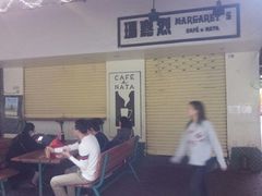 -玛嘉烈蛋挞(金利来大厦店)