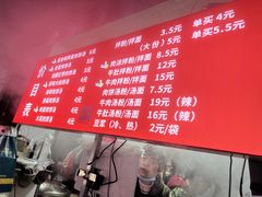 -小罗子汤店(大士院总店)