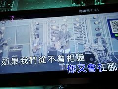 -星聚会KTV(苏州信投大厦店)
