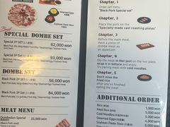 -Dombe豚(黑猪肉街店)