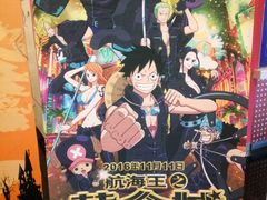 -金逸影城(名汇店)