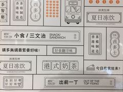 -龙记·香港茶餐厅(海上世界店)