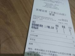 郁郁幽兰-茶理宜世(东方宝泰店)