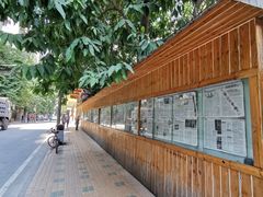 -289艺术PARK
